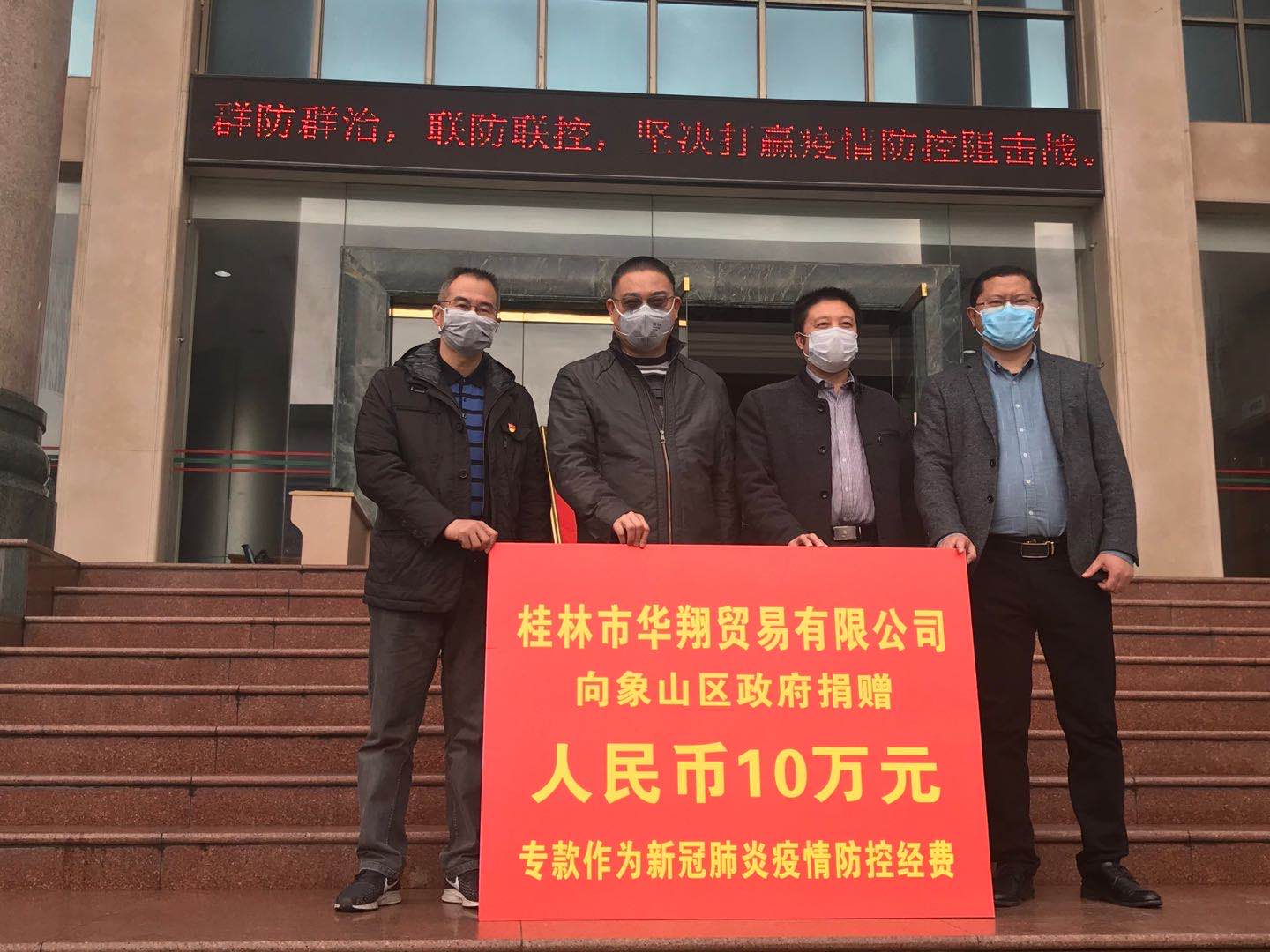 盡社會責任，發(fā)揮人大代表作用，助力打贏疫情防控阻擊戰(zhàn)